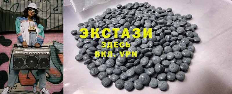 Ecstasy круглые  shop как зайти  Барыш  где можно купить наркотик 