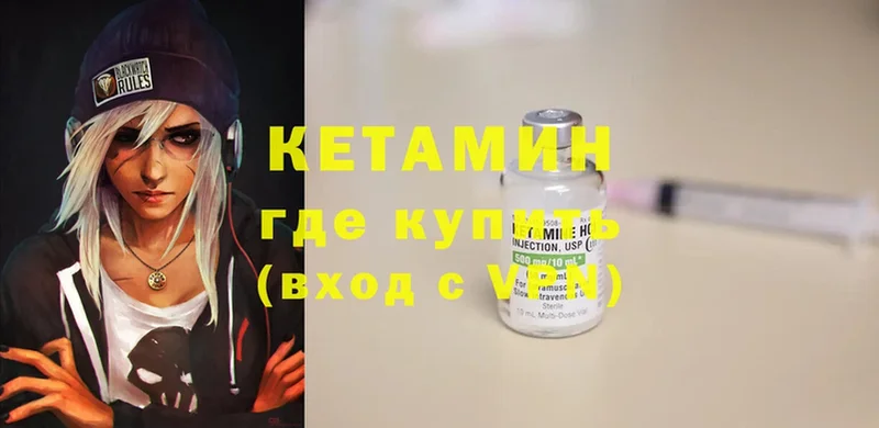 hydra онион  что такое наркотик  Барыш  Кетамин ketamine 