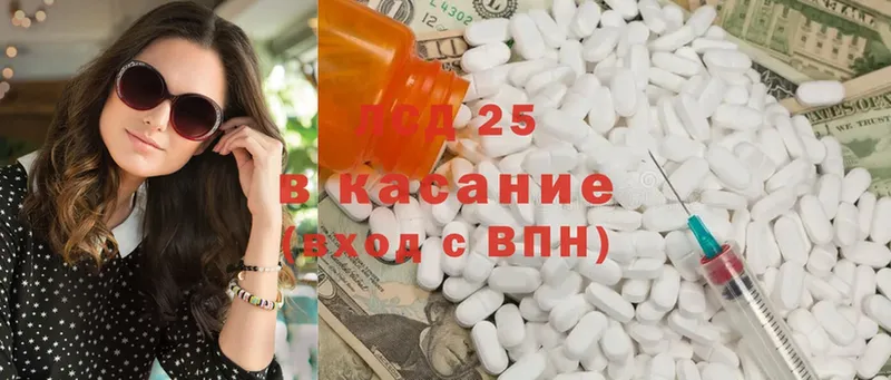 Лсд 25 экстази кислота Барыш