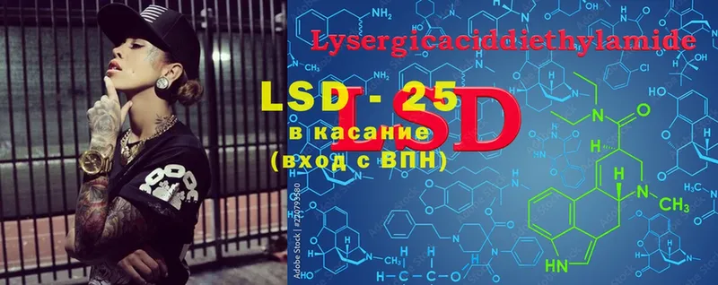 ссылка на мегу сайт  Барыш  LSD-25 экстази кислота 